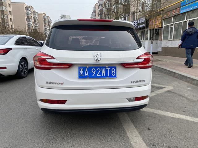 Baojun 310W