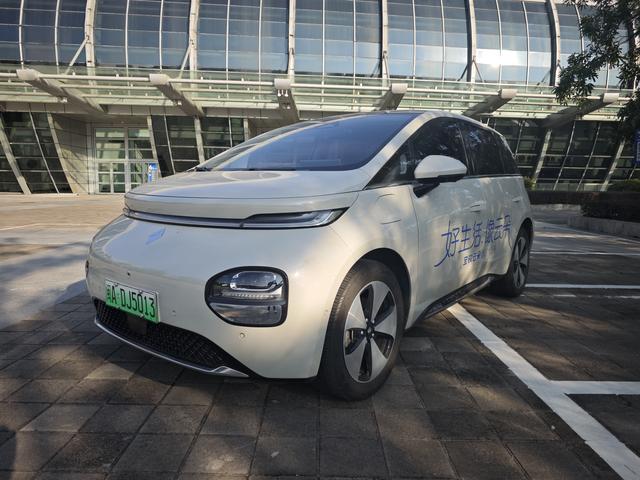 Baojun Clouds