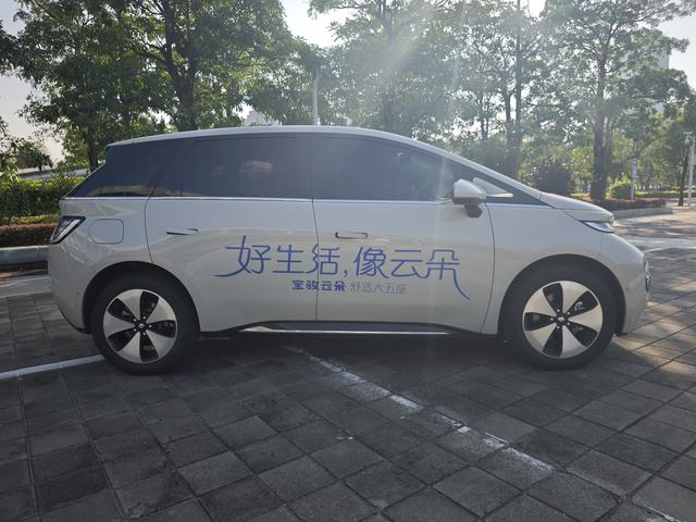 Baojun Clouds