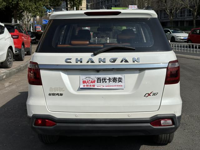 Oshan Changan Auchan CX70