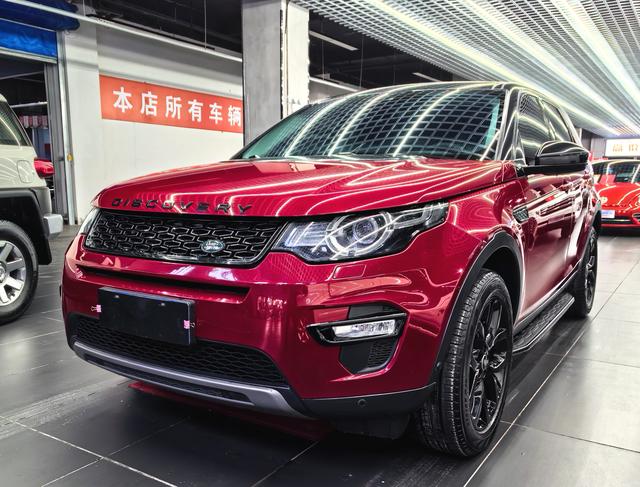 Land Rover Discover Shenxing (Imported)