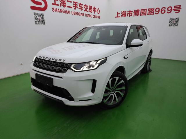 Land Rover Discovery Sport PHEV