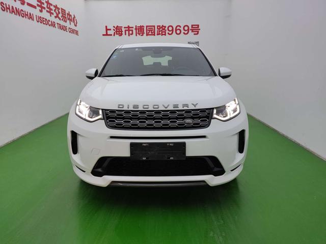 Land Rover Discovery Sport PHEV