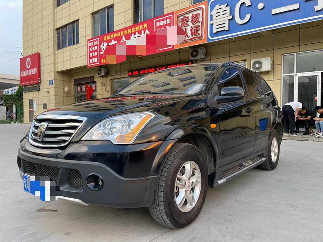 Roewe W5