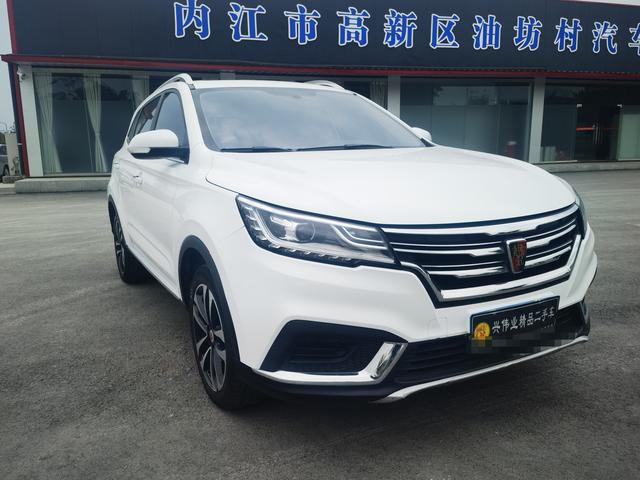 Roewe RX3