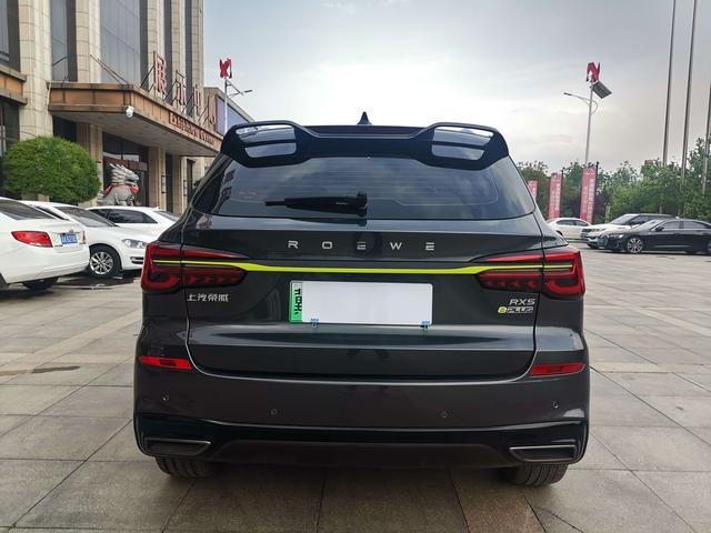 Roewe eRX5