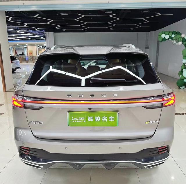 Roewe eRX5