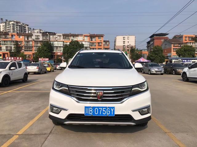 Roewe RX5