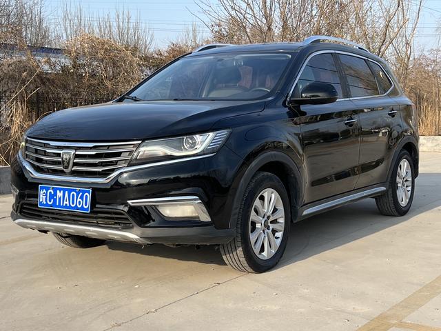 Roewe RX5