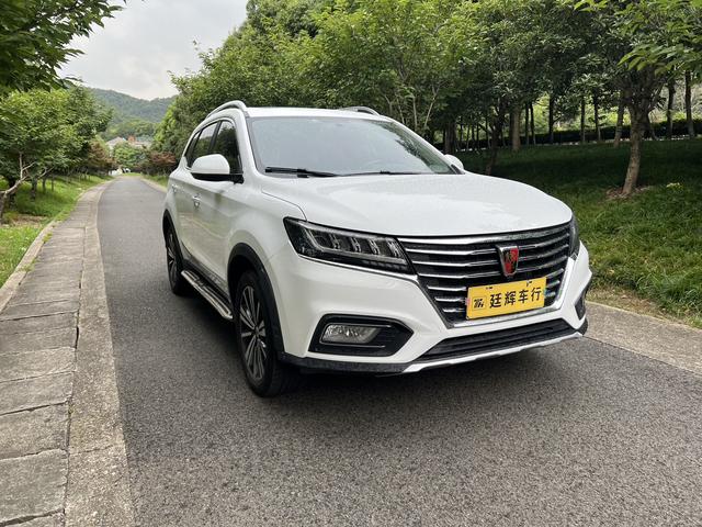 Roewe RX5