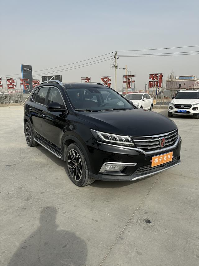 Roewe RX5