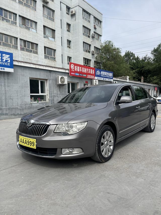 Skoda Haorui