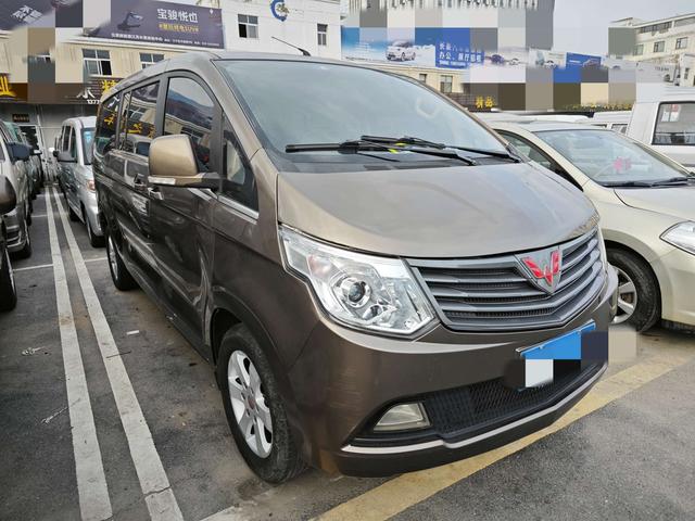 Wuling journey classic