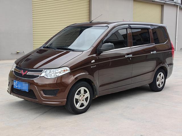 Wuling Hongguang