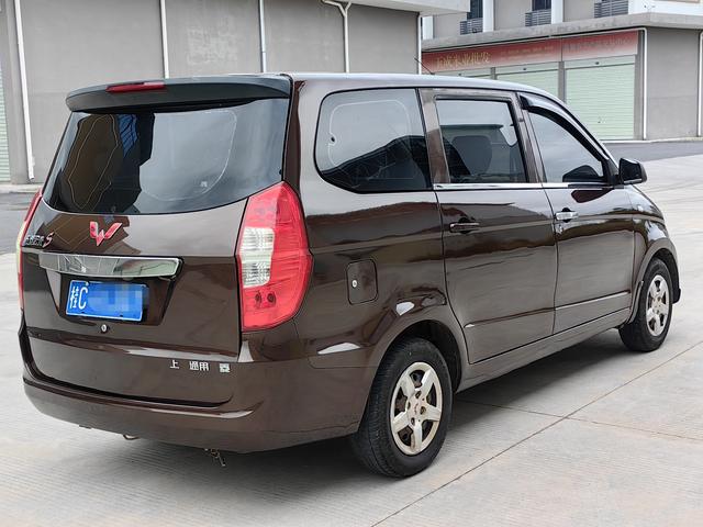 Wuling Hongguang