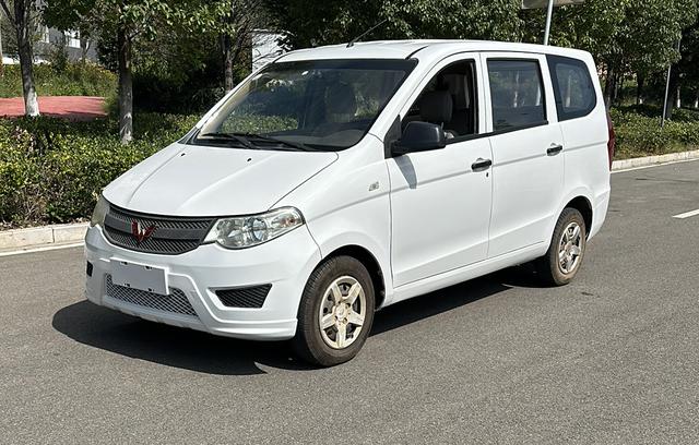 Wuling Hongguang