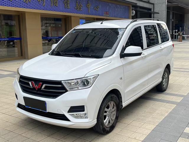 Wuling Hongguang