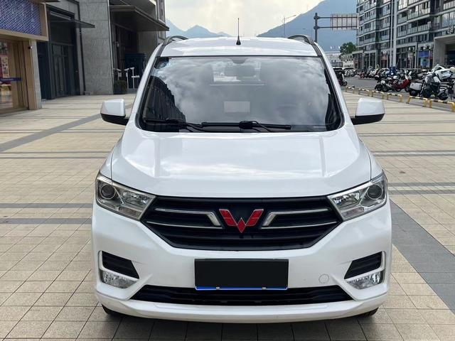 Wuling Hongguang