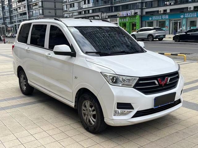 Wuling Hongguang