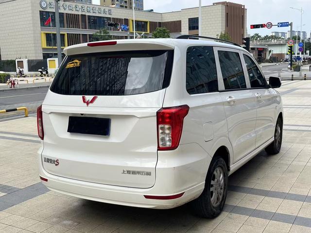 Wuling Hongguang