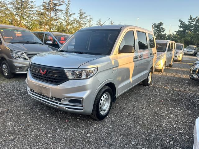 Wuling Hongguang V