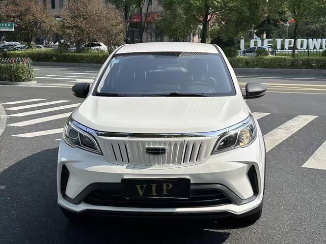 Geely EX3 Kung Fu Cow