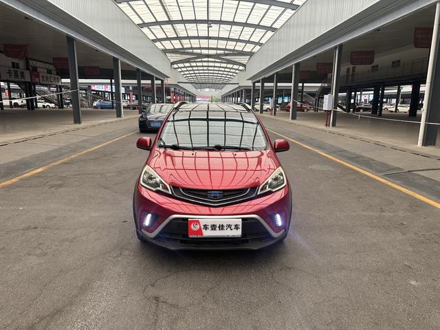 Geely Vision X1