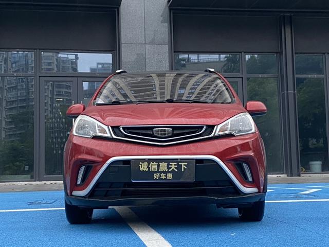 Geely Vision X1