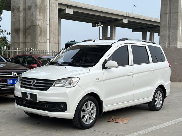 Dongfeng Fengon 330