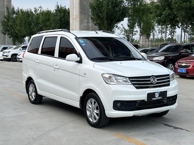 Dongfeng Fengon 330