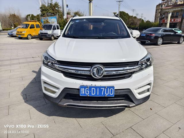 Dongfeng Scenery S560