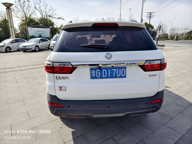 Dongfeng Scenery S560