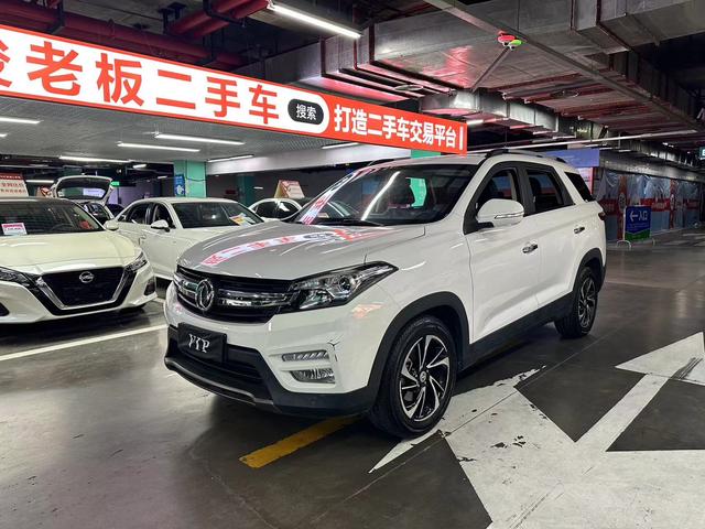 Dongfeng Scenery S560