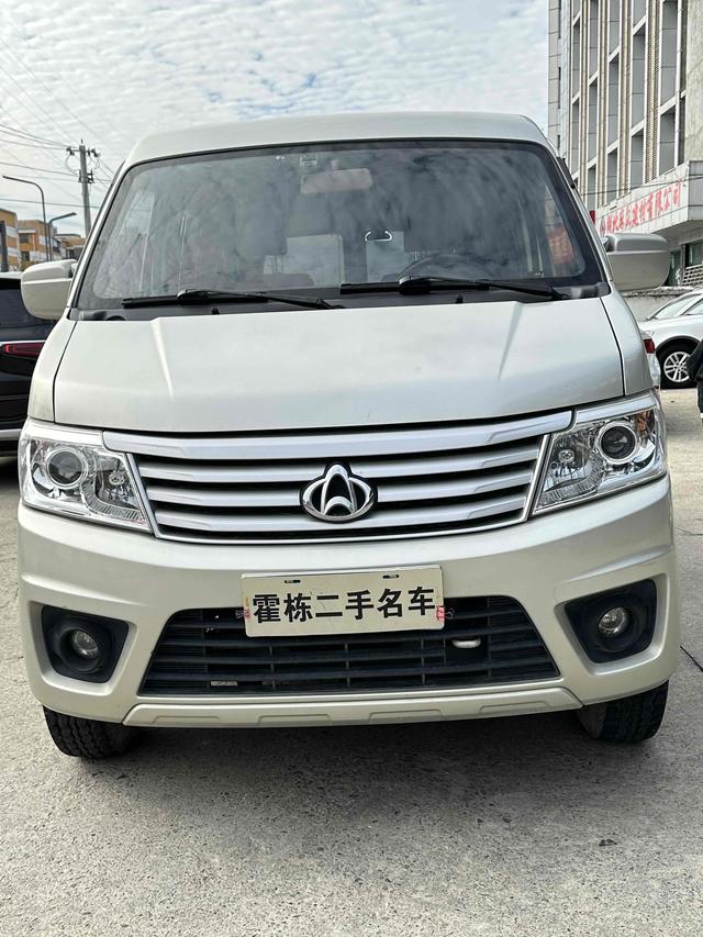 Changan Kaicheng Changan Star 9