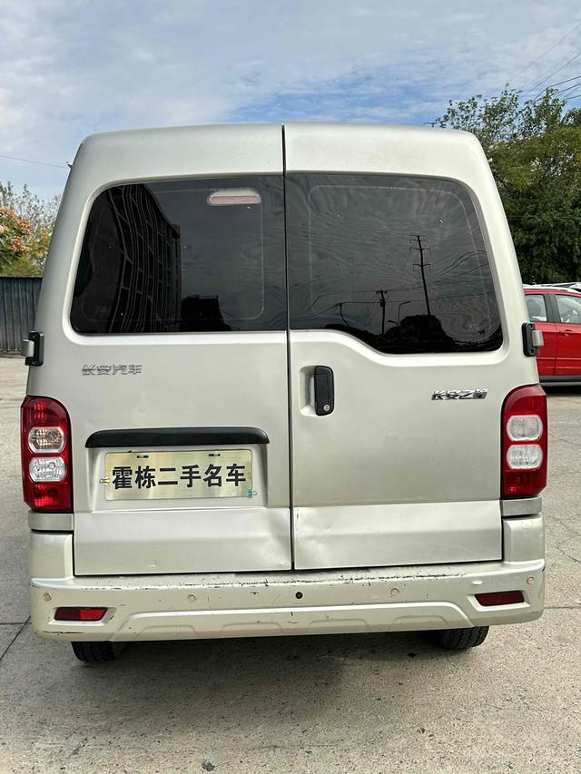 Changan Kaicheng Changan Star 9