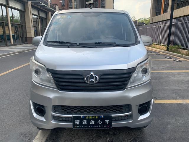 Changan Kaicheng Changan Star 3