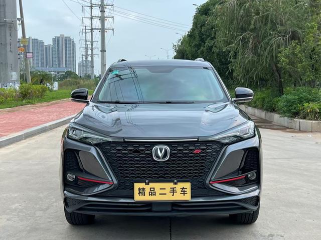 Changan CS75 PLUS