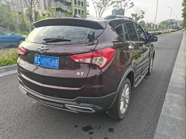 Seahorse Haima S5