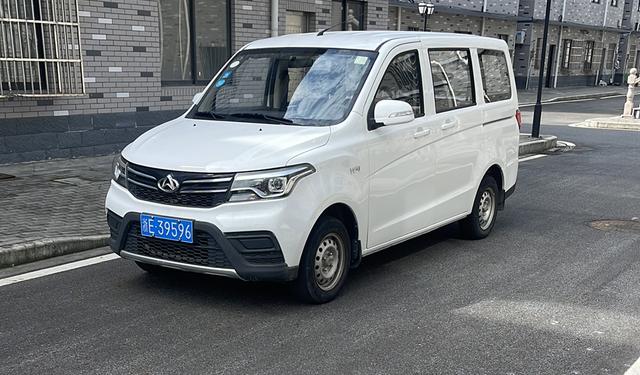 Changan Kaicheng Uno S