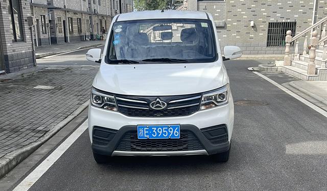 Changan Kaicheng Uno S