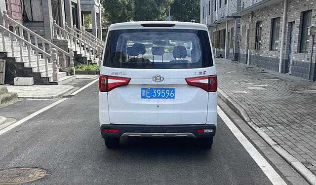 Changan Kaicheng Uno S