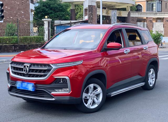 Baojun 530