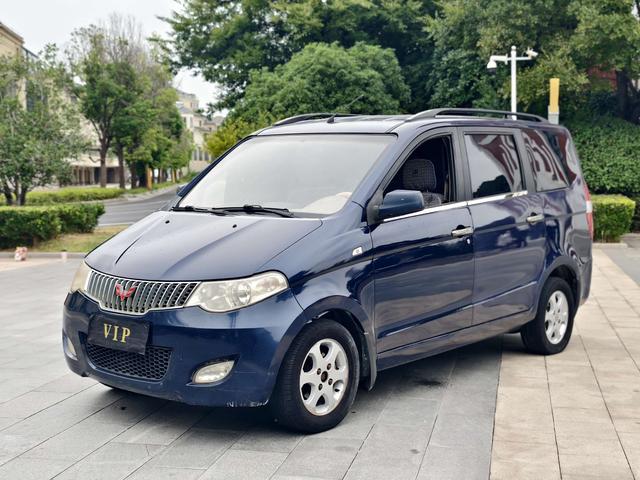 Wuling Hongguang