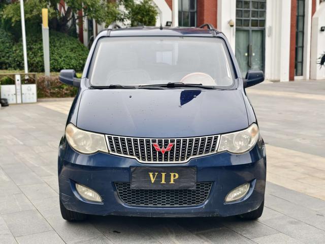 Wuling Hongguang