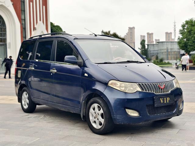 Wuling Hongguang