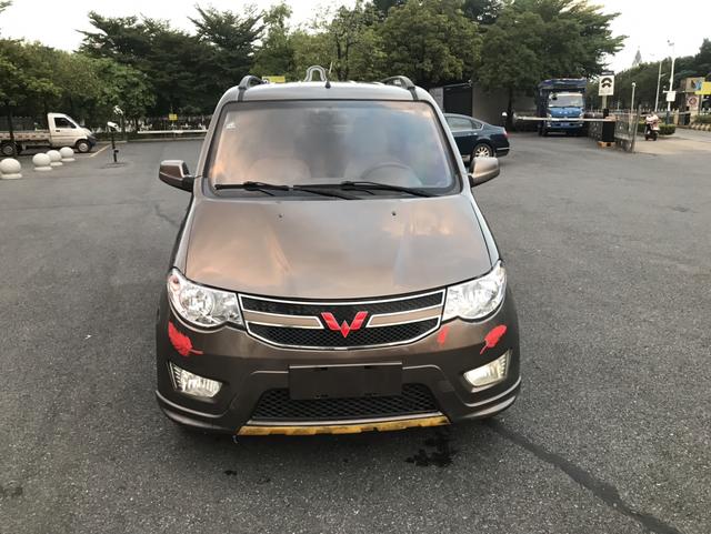 Wuling Hongguang