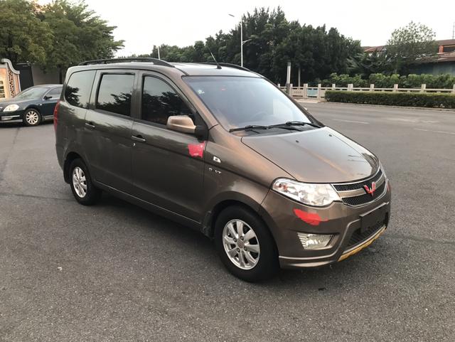 Wuling Hongguang