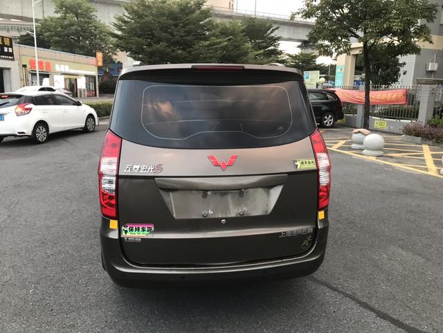 Wuling Hongguang