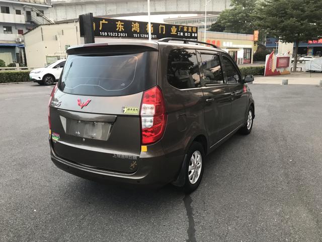 Wuling Hongguang