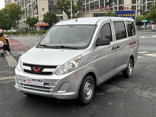 Wuling Rongguang V